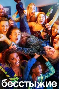 Бесстыжие смотреть онлайн бесплтано лорд